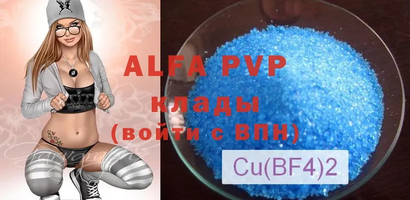 shop состав  цены   Ардон  A-PVP Соль 