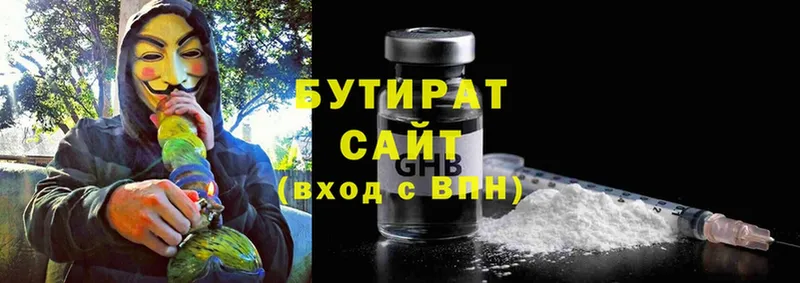 shop какой сайт  Ардон  БУТИРАТ вода  mega сайт 