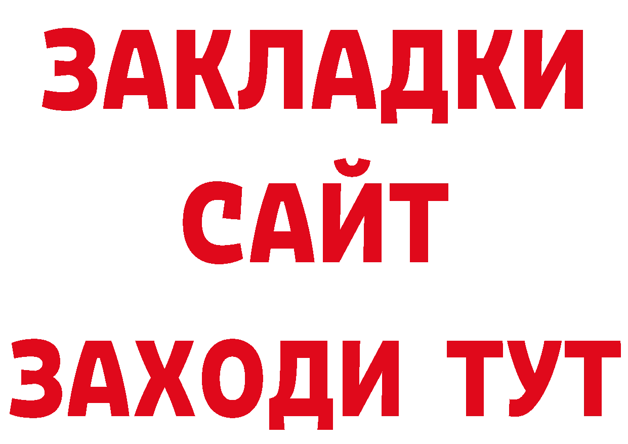 Первитин кристалл вход площадка гидра Ардон