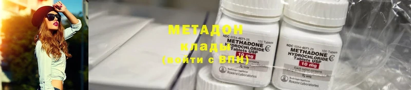 купить закладку  ссылка на мегу вход  Метадон VHQ  Ардон 